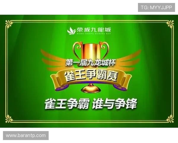 戏台鼓声震四方群雄争锋逐梦绿茵谁能唱响中超最强音