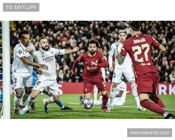 萨拉赫三次欧冠单场过人五次以上再现魔力皆在对阵马德里双雄