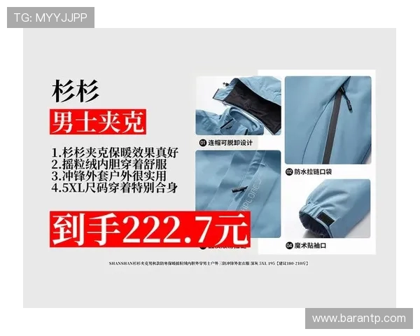 “防风、雪、寒”冲锋衣+“加厚摇粒绒”内胆，淘宝闪购将在23个北方城市为骑士免费换新冬季新制服